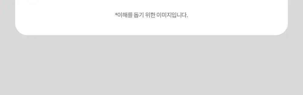 [원조랩핑] 메디필 랩핑 마스크 70ml 브러쉬 기획 세트 상세페이지 29